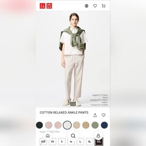 Uniqlo Cream Ankle Cropped Pants Relaxed Fit Size M